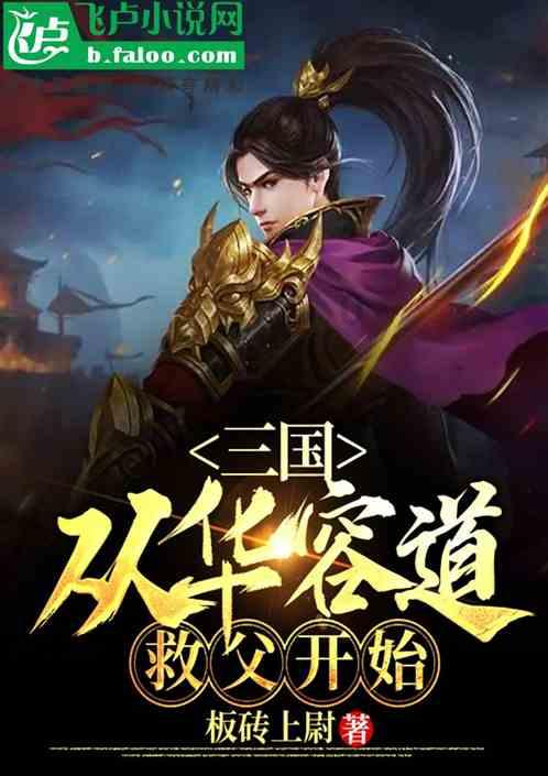 易币付官方网站游戏画面